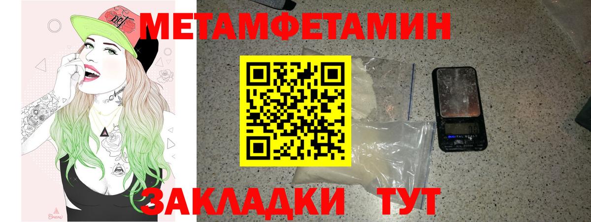 АМФ Premium  Вход с VPN  Amphetamine  Карасук 