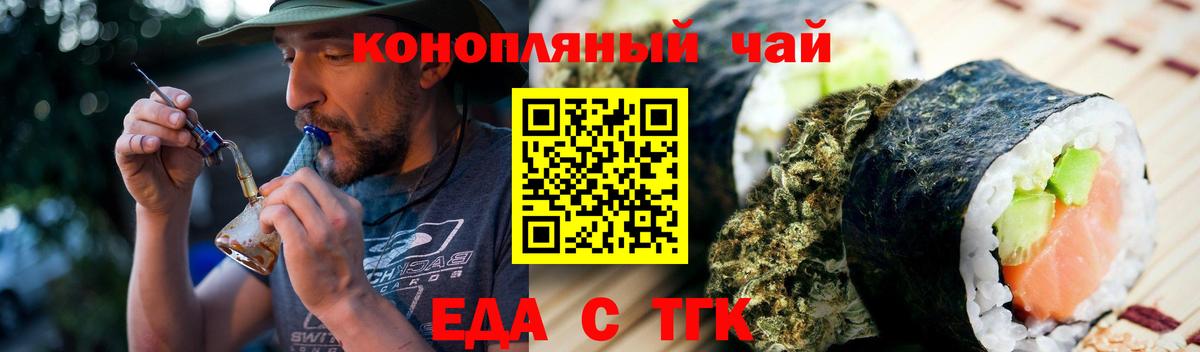 Карасук  Еда ТГК конопля  Вход с VPN 