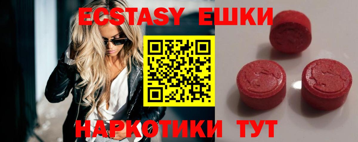 ЭКСТАЗИ louis Vuitton Карасук
