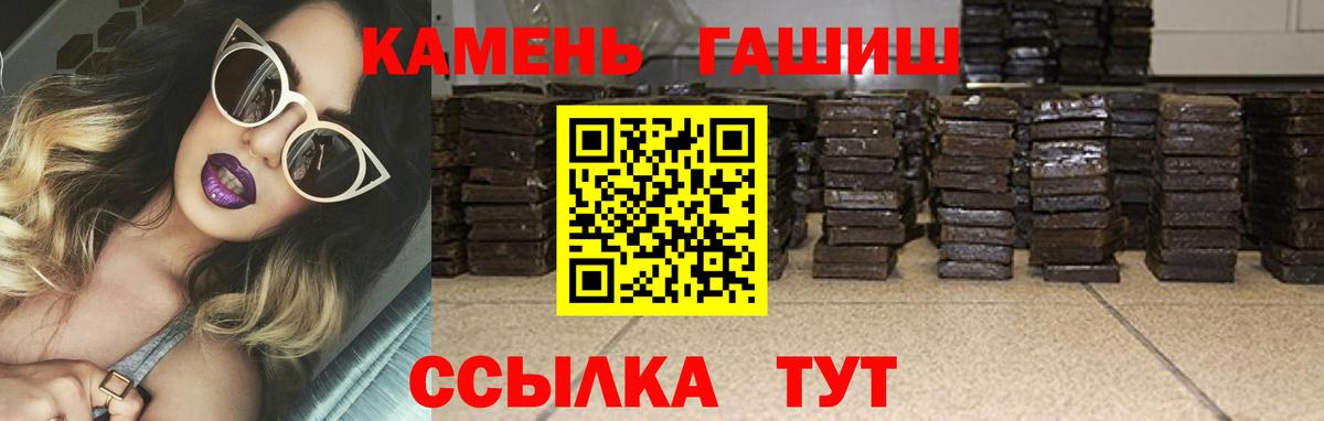 ГАШИШ 40% ТГК Карасук