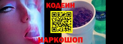 прущий лед Бузулук