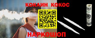 кокаин колумбия Бугуруслан