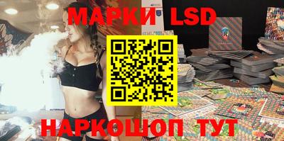 прущий лед Бузулук