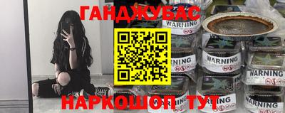 прущий лед Бузулук