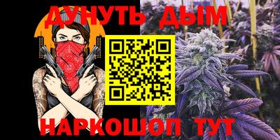 бутират Краснознаменск