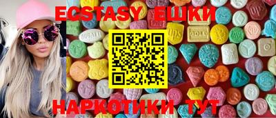 прущий лед Бузулук