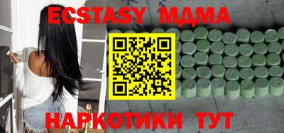 прущий лед Бузулук
