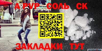 кокаин колумбия Бугуруслан