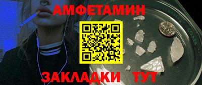 прущий лед Бузулук