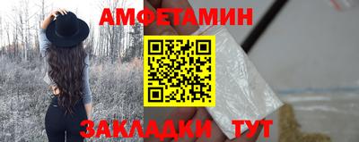 прущий лед Бузулук