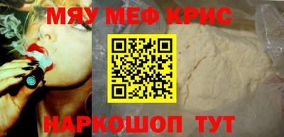 прущий лед Бузулук
