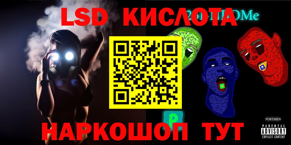 ЛСД экстази ecstasy Карасук
