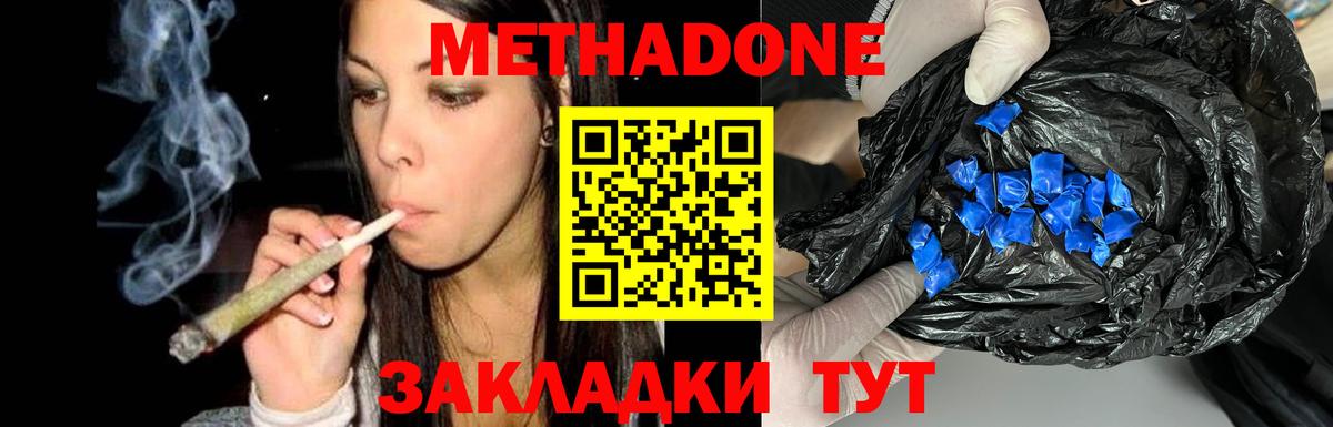 MEGA маркетплейс  МЕТАДОН мёд  Вход с VPN  Карасук  МЕТАДОН мёд 