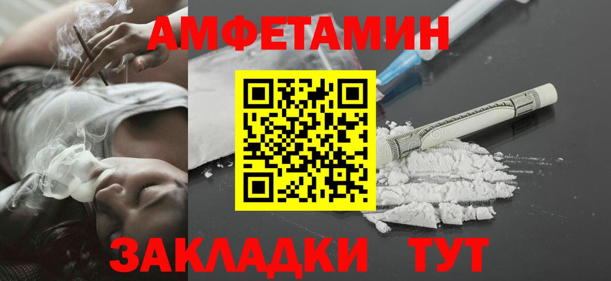 Первитин Декстрометамфетамин 99.9%  Вход с VPN  Карасук 