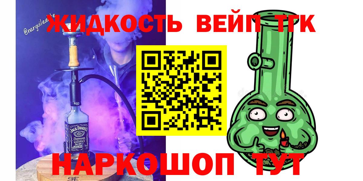 Карасук  как найти закладки  Вход с VPN  ТГК жижа  Дистиллят ТГК концентрат 