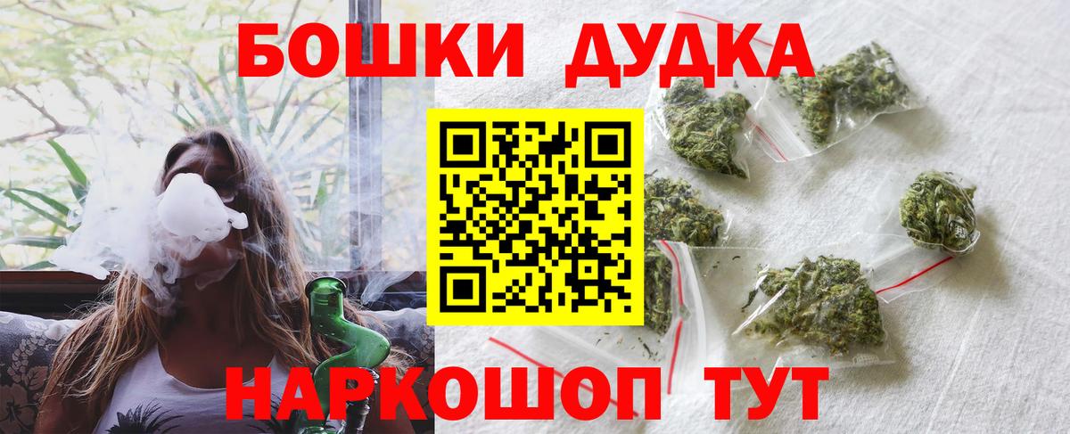 МАРИХУАНА SATIVA & INDICA Карасук