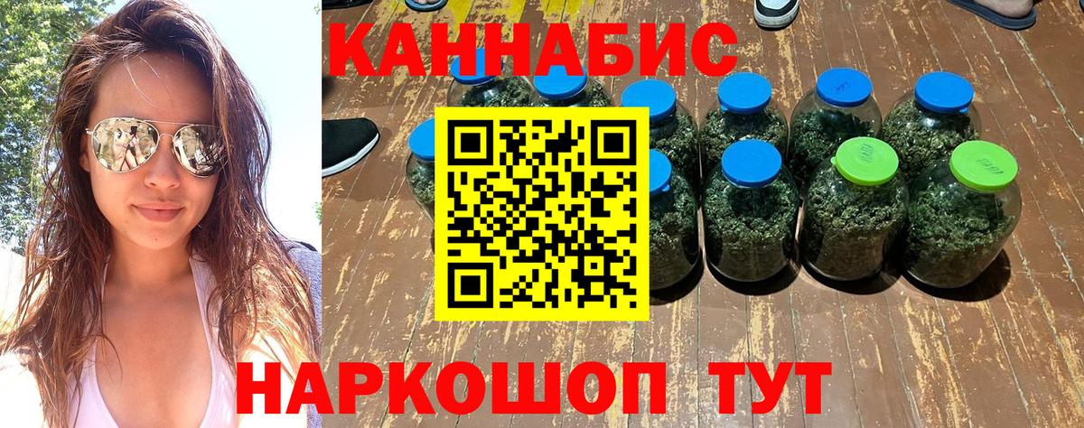 Конопля тримм  Каннабис OG Kush  Карасук  Вход с VPN  МАРИХУАНА AK-47  Конопля план 